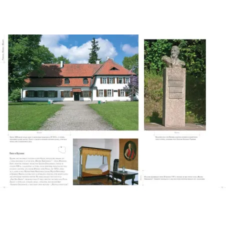Pałace I Dwory 152 Najciekawsze Obiekty
