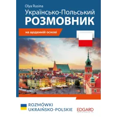Ukraińskopolskie ROZMÓWKI do pracy wyd. 3