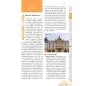 Gdzie W Polsce Do Miasta Przewodnik Po Niezwykłych I Nieoczywistych Miejscach W Największych Miastach Polski Gdzie W Polsce Do Miasta Przewodnik Po Niezwykłych I Nieoczywistych Miejscach W Największych Miastach Polski