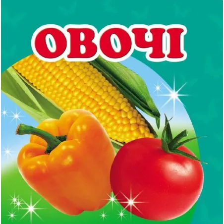 WARZYWA. WERSJA UKRAIŃSKA