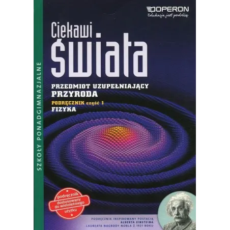 PRZYRODA CIEKAWI ŚWIATA LO PODRĘCZNIK 1 / FIZYKA / CYKL WIELOLETNI Wojewoda Grzegorz