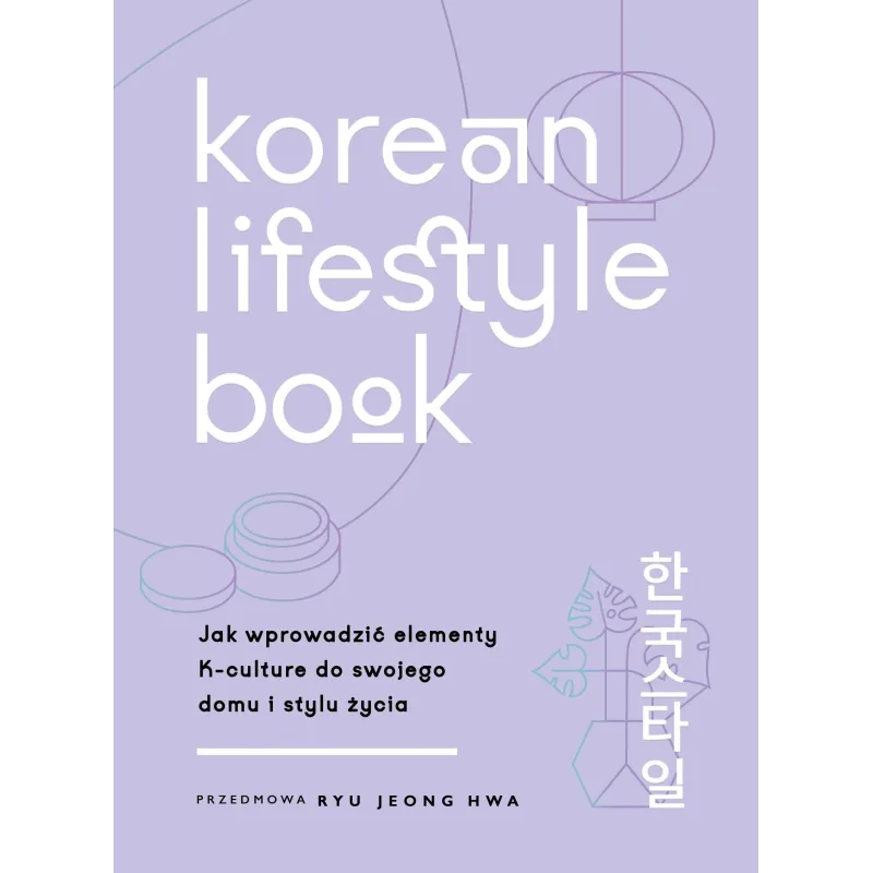 Korean Lifestyle Book. Jak wprowadzić elementy Kculture do swojego domu i stylu życia Abi Smith