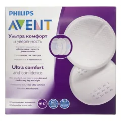 WKŁADKI LAKTACYJNE ULTRACIENKIE PHILIPS AVENT 60 SZTUK