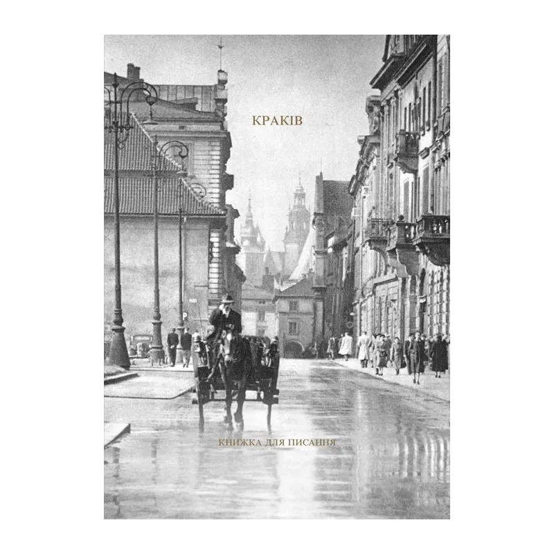 KRAKIV KSIĄŻKA DO PISANIA - Austeria