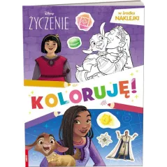 DISNEY ŻYCZENIE. KOLORUJĘ! KOLOROWANKA Z NAKLEJKAMI