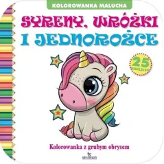 SYRENY, WRÓŻKI I JEDNOROŻCE. KOLOROWANKA Z GRUBYM OBRYSEM
