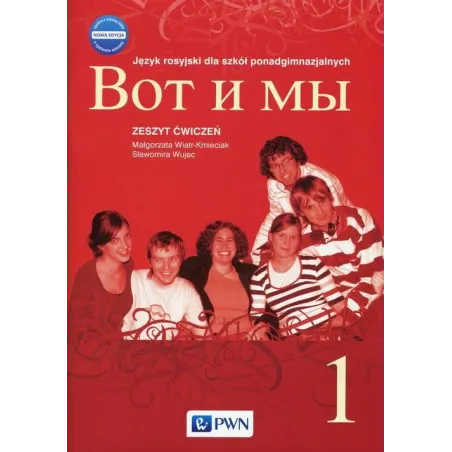 Wot I My 1 Nowa Edycja Zeszyt Ćwiczeń Język Rosyjski Szkoła Ponadgimnazjalna Wot I My 1 Nowa Edycja Zeszyt Ćwiczeń Język Rosyjski Szkoła Ponadgimnazjalna