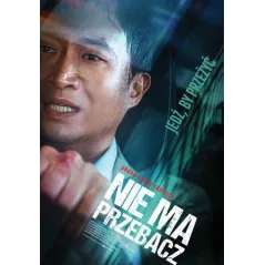 NIE MA PRZEBACZ DVD PL