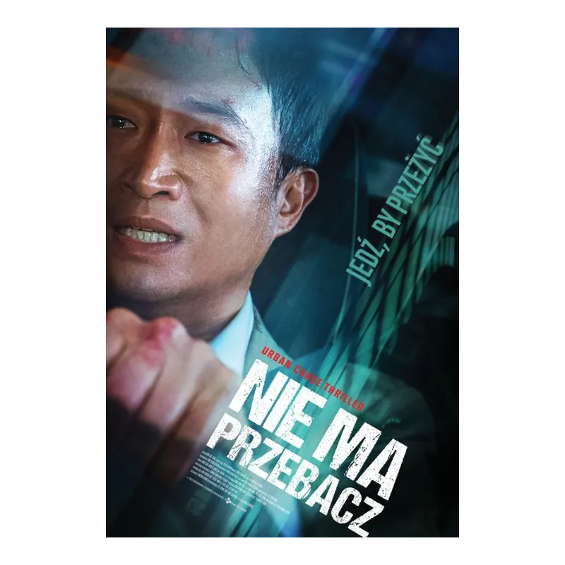 NIE MA PRZEBACZ DVD PL