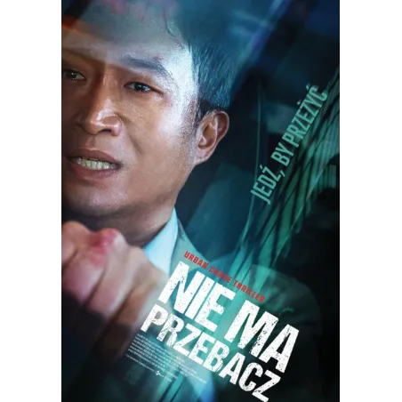 NIE MA PRZEBACZ DVD PL
