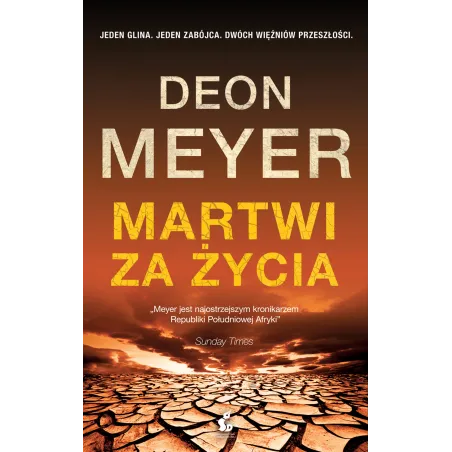 Deon Meyer