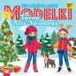 MODELKI. ŚNIEŻNE BOŻE NARODZENIE. KSIĄŻECZKA Z NAKLEJKAMI