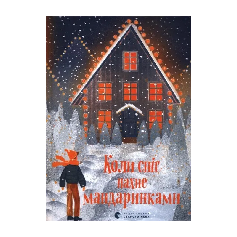 KIEDY ŚNIEG PACHNIE MANDARYNKAMI. WERSJA UKRAIŃSKA