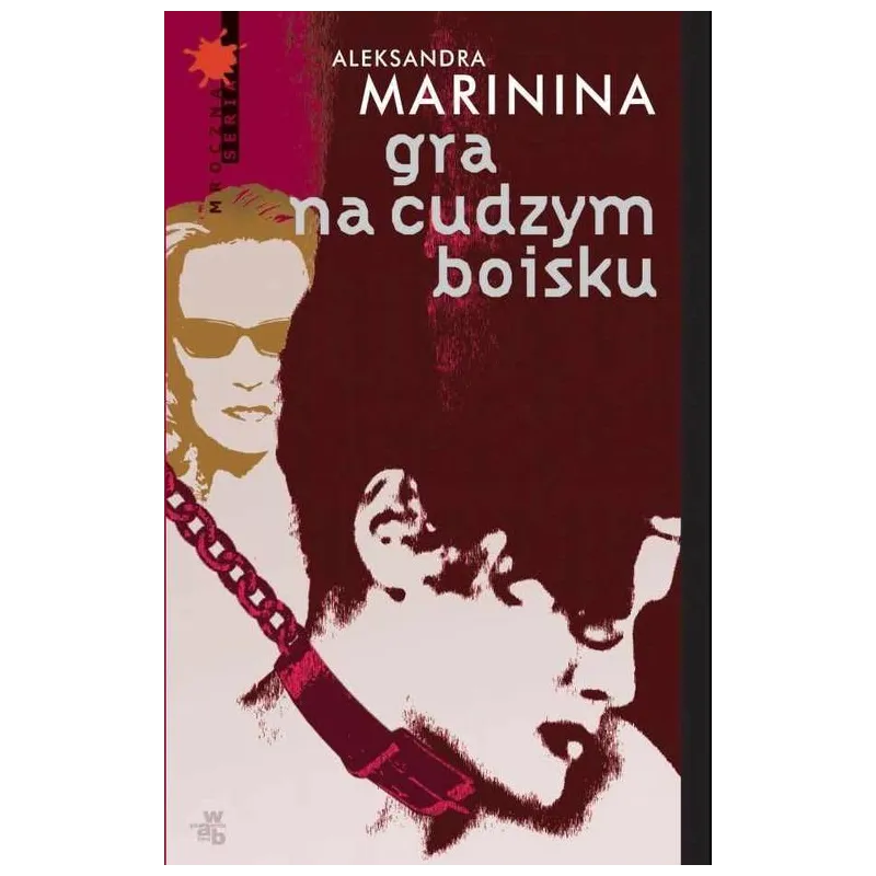 GRA NA CUDZYM BOISKU
