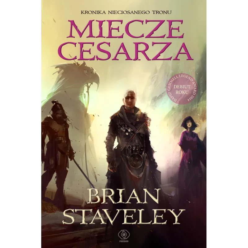 Brian Staveley