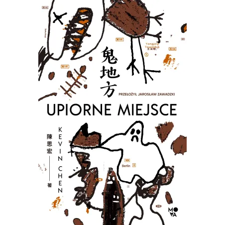 Upiorne Miejsce Upiorne Miejsce