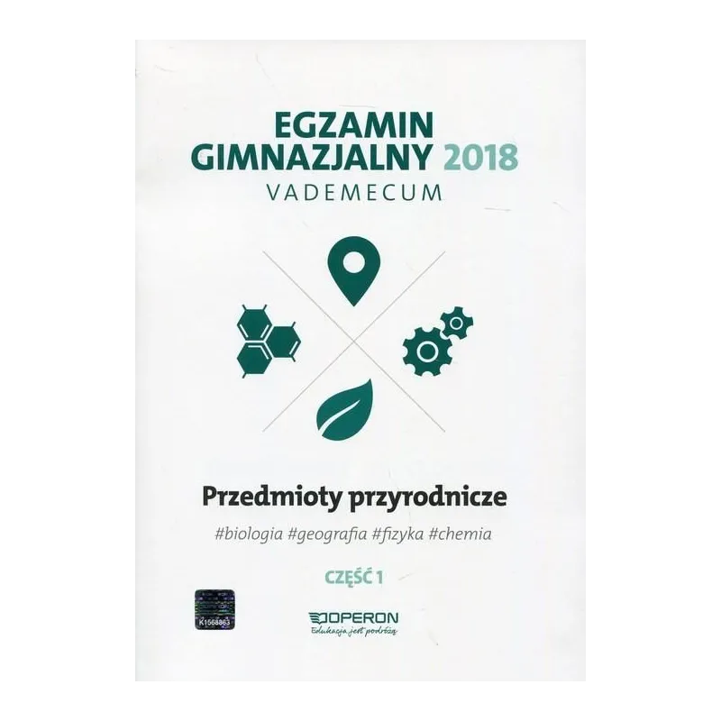 PRZEDMIOTY PRZYRODNICZE EGZAMIN GIMNAZJALNY