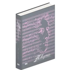 CHOPIN LIMITED EDITION