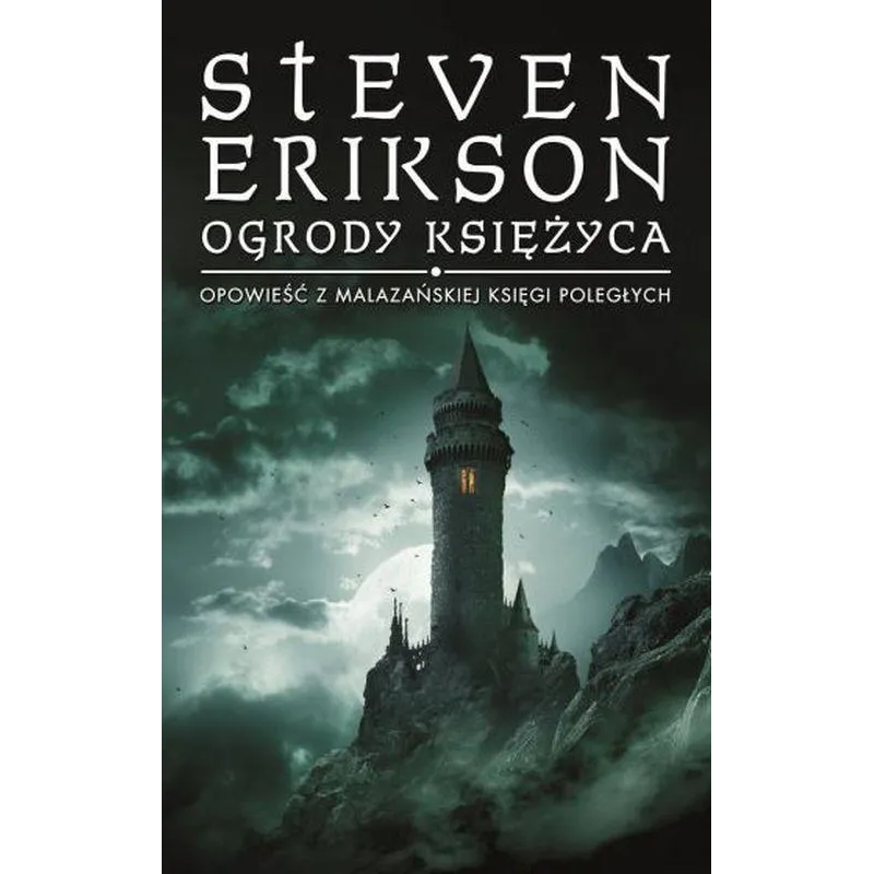 Steven Erikson