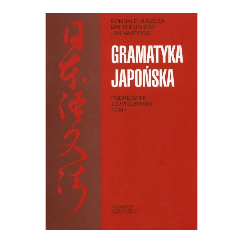 GRAMATYKA JAPOŃSKA. PODRĘCZNIK Z ĆWICZENIAMI 1