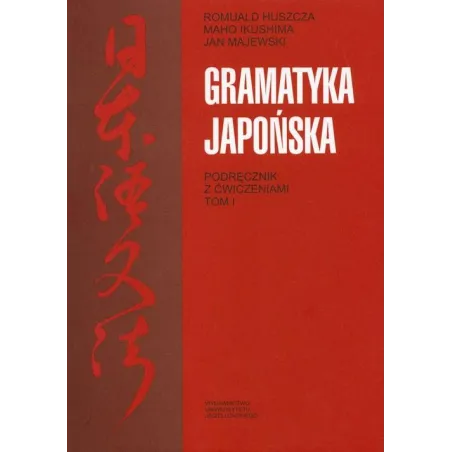 Gramatyka Japońska. Podręcznik Z Ćwiczeniami 1 Gramatyka Japońska. Podręcznik Z Ćwiczeniami 1