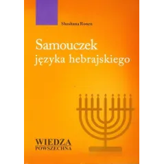 Samouczek języka hebrajskiego  MP3 SHOSHANA RONEN