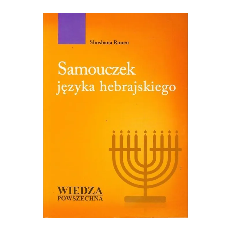 Samouczek języka hebrajskiego  MP3 SHOSHANA RONEN