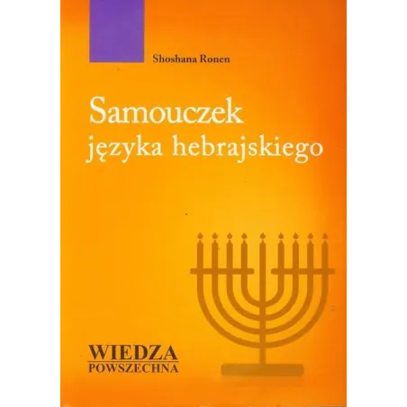 Samouczek języka hebrajskiego  MP3 SHOSHANA RONEN