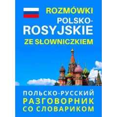 ROZMÓWKI POLSKOROSYJSKIE ZE SŁOWNICZKIEM zbiorowa Praca