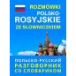 ROZMÓWKI POLSKOROSYJSKIE ZE SŁOWNICZKIEM zbiorowa Praca
