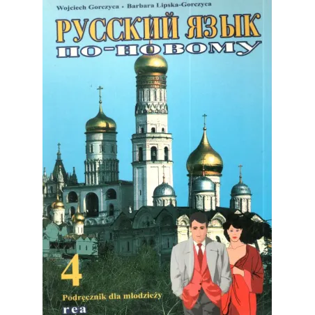 RUSSKIJ JAZYK PA NOWAMU4. PODRĘCZNIK. Wojciech Gorczyca