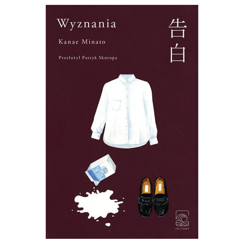 WYZNANIA