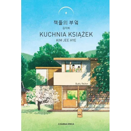 KUCHNIA KSIĄŻEK