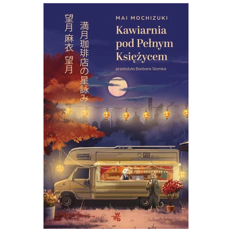 KAWIARNIA POD PEŁNYM KSIĘŻYCEM