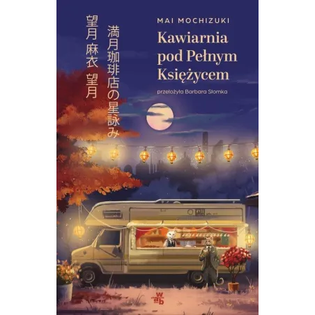 KAWIARNIA POD PEŁNYM KSIĘŻYCEM