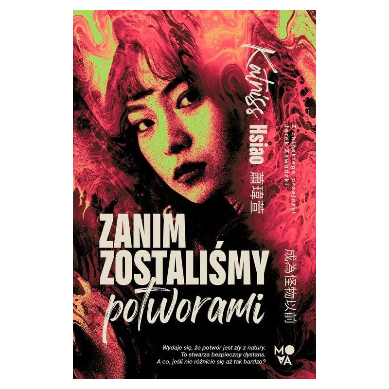 ZANIM ZOSTALIŚMY POTWORAMI