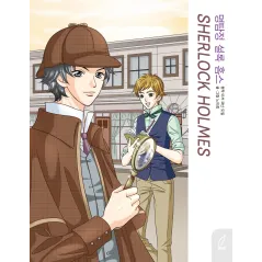 SHERLOCK HOLMES. KLASYKA W MANDZE