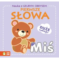 Opracowanie zbiorowe