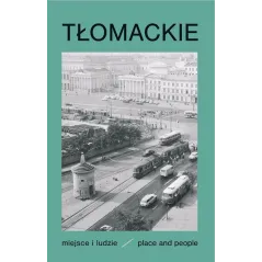 TŁOMACKIE MIEJSCE I LUDZIE