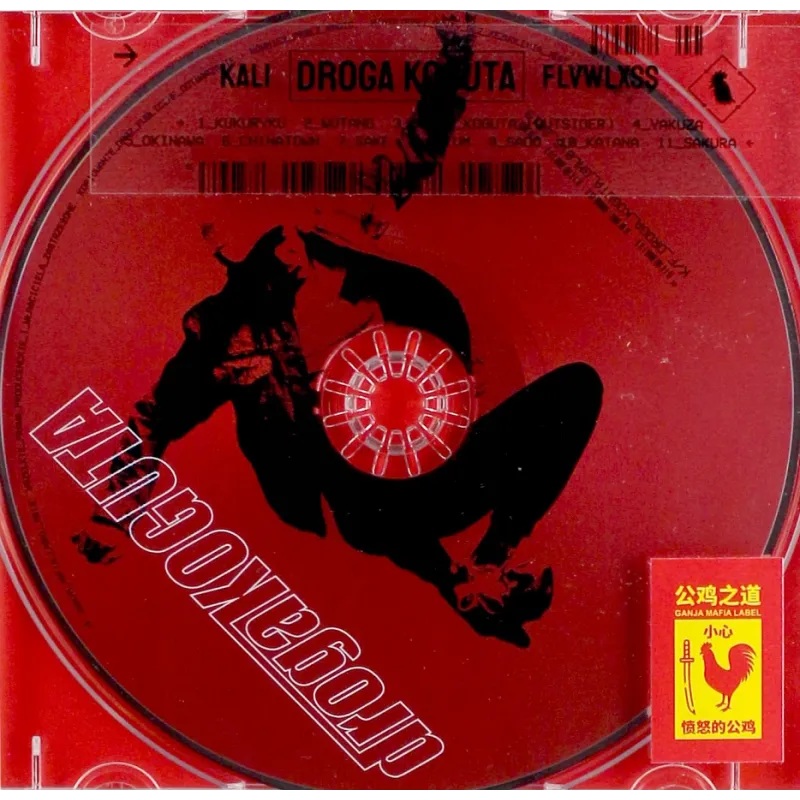 KALI DROGA KOGUTA CD