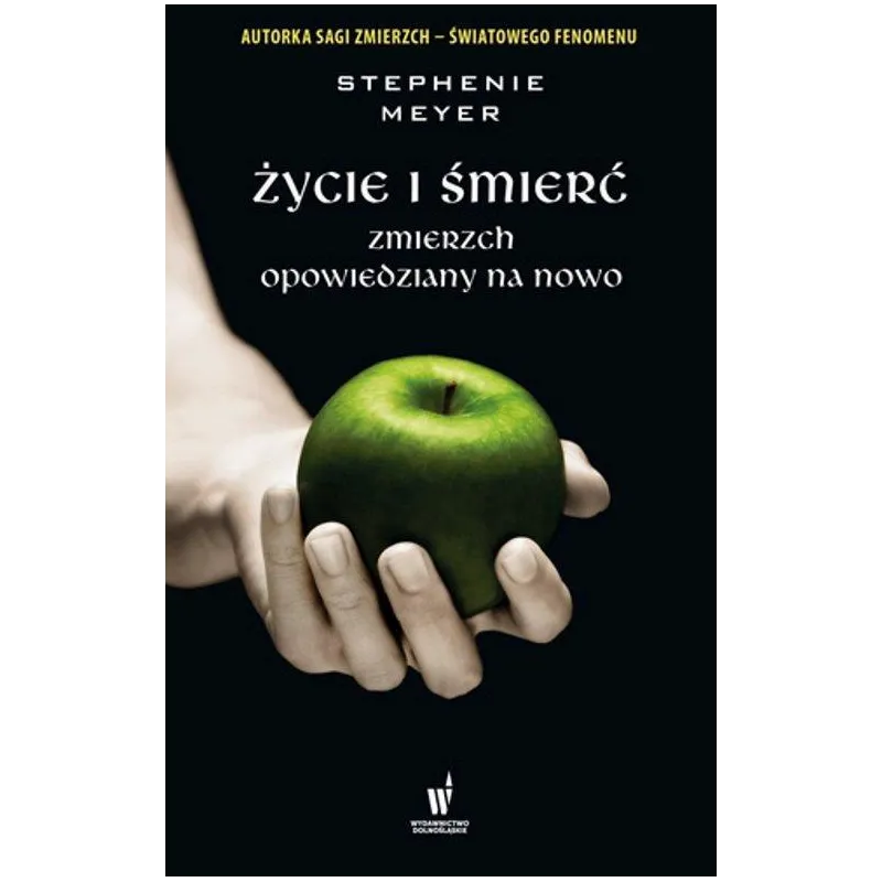 Stephenie Meyer