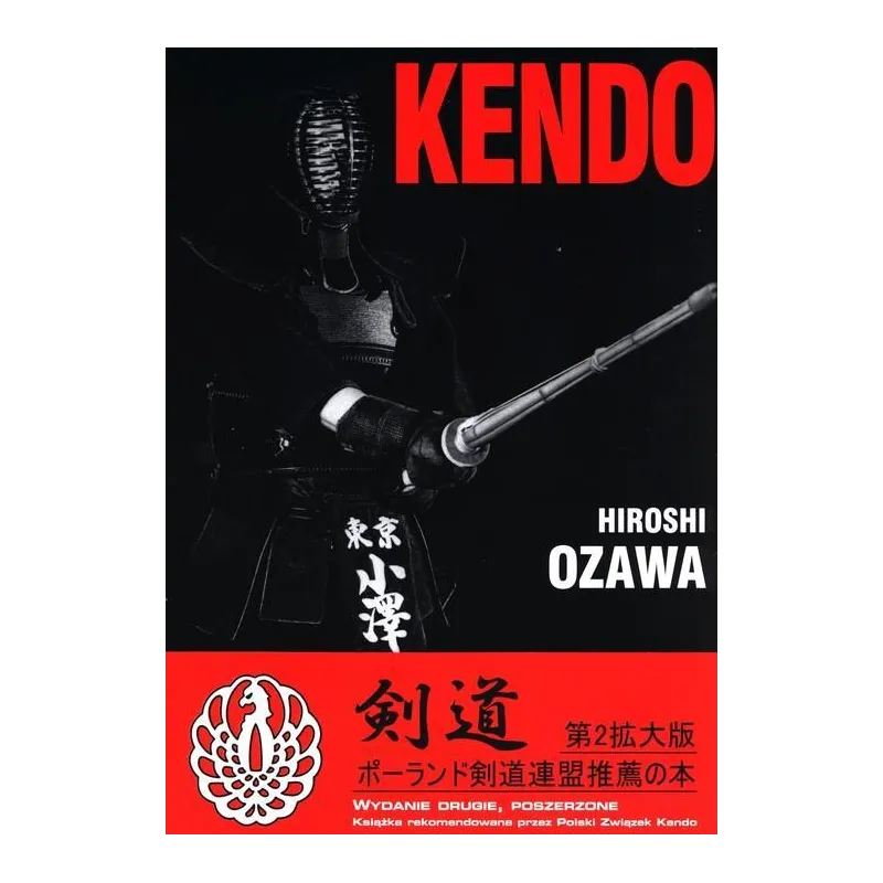 Ozawa Hiroshi