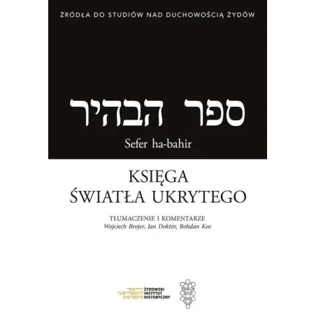 KSIĘGA ŚWIATŁA UKRYTEGO / SEFER HA-BAHIR
