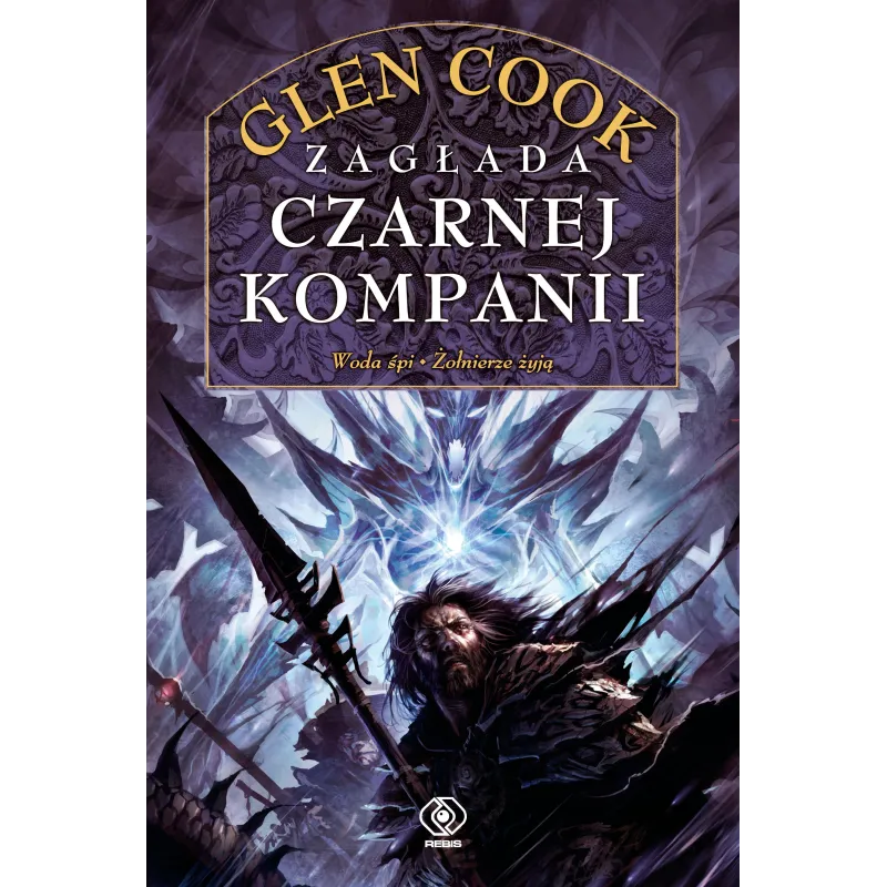 Glen Cook