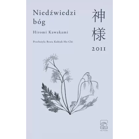 Niedźwiedzi Bóg Niedźwiedzi Bóg