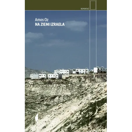 Amos Oz