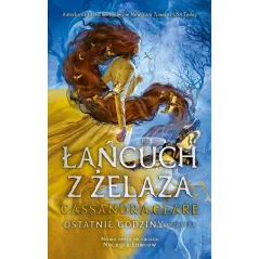 Cassandra Clare