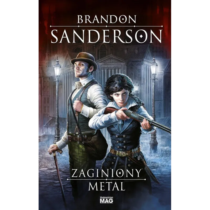 Brandon Sanderson