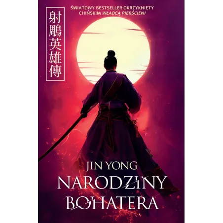 Narodziny Bohatera Narodziny Bohatera