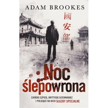 NOC ŚLEPOWRONA Adam Brookes - Akurat
